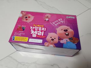 [팔도] 잔망루피젤리 믹스베리맛 42g 8개 — 3점을 준 리뷰어가 2022년 3월 올린 사용 사진