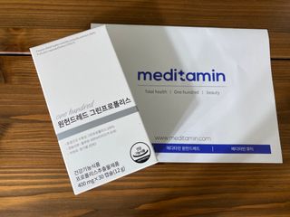 메디타민 원헌드레드 그린프로폴리스 — 5점을 준 리뷰어가 2021년 9월 올린 사용 사진