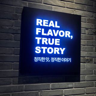 초코바님이 올린 리뷰 사진 4