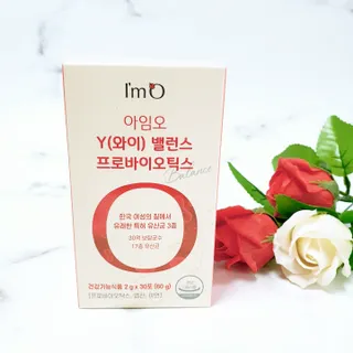 아임오 Y와이 밸런스 프로바이오틱스 30포 — 4점을 준 리뷰어가 2021년 12월 올린 사용 사진