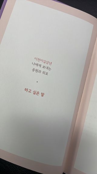salamba님이 올린 리뷰 사진 3