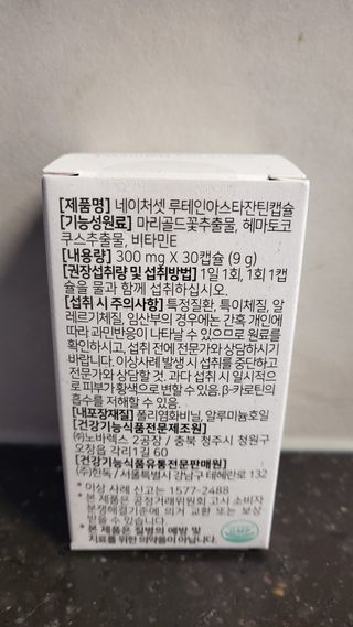 찌니님이 올린 리뷰 사진 3