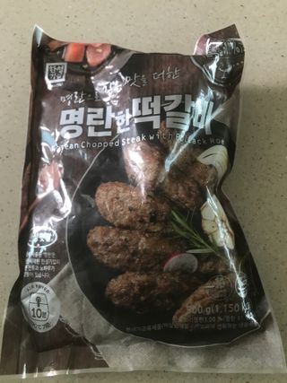 한성기업 명란한 떡갈비 — 5점을 준 리뷰어가 2021년 9월 올린 사용 사진
