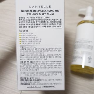 랑벨 내츄럴 딥 클렌징 오일 200ml (저자극 약산성 천연 클렌징) — 5점을 준 리뷰어가 2022년 5월 올린 사용 사진
