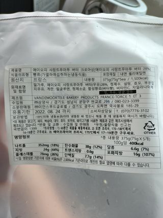 찌니님이 올린 리뷰 사진 4