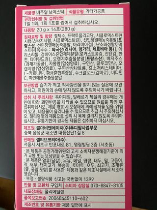 필리브 비주얼 브이스틱 — 5점을 준 리뷰어가 2021년 6월 올린 사용 사진