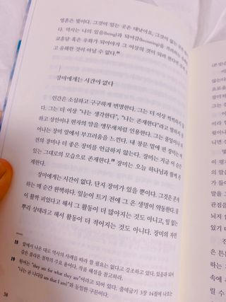 이미연님이 올린 리뷰 사진 3