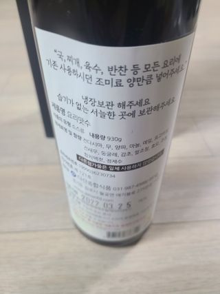 쪼로리님이 올린 리뷰 사진 4