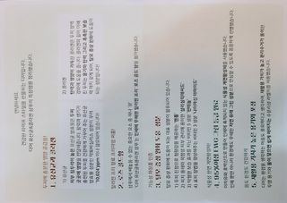 디어 유산균 앤 콜라겐 샴푸 — 5점을 준 리뷰어가 2021년 2월 올린 사용 사진