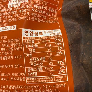 똥으니님이 올린 리뷰 사진 4