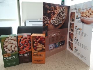 짜먹는 이지견과 짜먹는 이지아몬드, 짜먹는 이지허니피넛, 짜먹는 이지캐슈넛 각 10g X  10포 — 5점을 준 리뷰어가 2021년 1월 올린 사용 사진