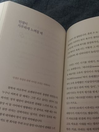 눈꽃여왕님이 올린 리뷰 사진 3