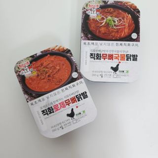 [닭집아들 신제품] 직화무뼈국물닭발 & 직화로제무뼈닭발 — 5점을 준 리뷰어가 2023년 5월 올린 사용 사진