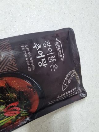 꿀상아님이 올린 리뷰 사진 2