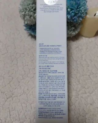 위뜨 시그니처 네롤리 미스트 — 5점을 준 리뷰어가 2022년 6월 올린 사용 사진