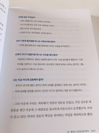 웃음의여왕님이 올린 리뷰 사진 2