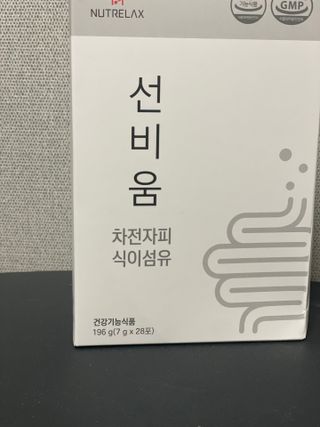 [뉴트릴렉스] 선비움 첨가물 없는 착한 차전자피 식이섬유  2박스 — 5점을 준 리뷰어가 2021년 9월 올린 사용 사진