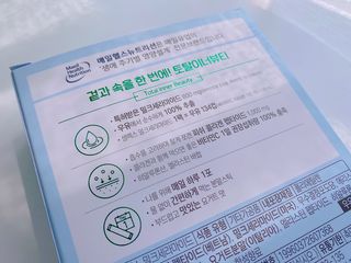 셀렉스스포츠 셀렉스 밀크세라마이드 저분자피쉬콜라겐 28포 X 1박스 — 5점을 준 리뷰어가 2021년 6월 올린 사용 사진