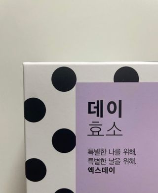 콩엄마님이 올린 리뷰 사진 4