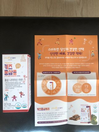 베거스코리아 [콜리케어] 키즈 홍삼콜리 딸기맛 14포 — 5점을 준 리뷰어가 2021년 10월 올린 사용 사진