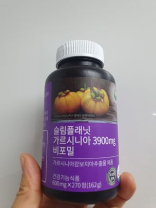 슬림플래닛 가르시니아 3900mg — 4.5점을 준 리뷰어가 2021년 5월 올린 사용 사진
