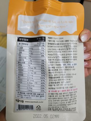 권지혜님이 올린 리뷰 사진 2