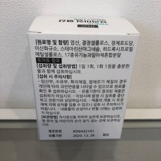 [푸름웰니스] 프리미엄 엽산 (500mgX120정) — 5점을 준 리뷰어가 2022년 5월 올린 사용 사진