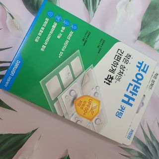 [큐어반H 커팅] 간편하게 떼서 쓰는 자외선차단 습윤밴드 (1팩/30매입) — 5점을 준 리뷰어가 2022년 11월 올린 사용 사진