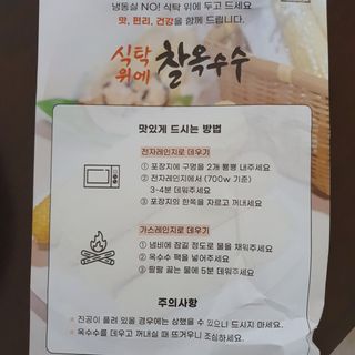 슈슈맘님이 올린 리뷰 사진 4