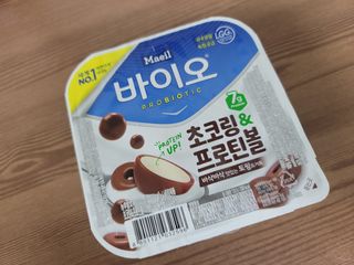 매일바이오 토핑요거트 — 5점을 준 리뷰어가 2021년 5월 올린 사용 사진
