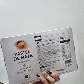 디앙뜨 포르투갈 에그타르트 오리지널 맛+패션후르츠 맛 중 택1 — 5점을 준 리뷰어가 2021년 8월 올린 사용 사진