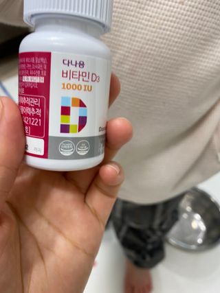 다나음 츄어블 비타민D 1000IU (130ml x 60캡슐) — 4.5점을 준 리뷰어가 2023년 3월 올린 사용 사진