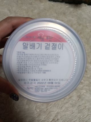 블링여니님이 올린 리뷰 사진 1