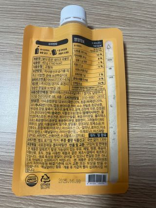 [덜다] 든든 식물성 단백질 쉐이크 40g X 7입 (곡물/딸기) — 5점을 준 리뷰어가 2023년 8월 올린 사용 사진