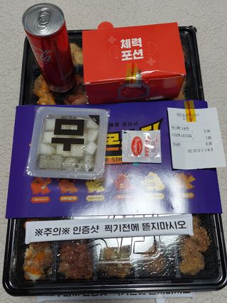 미야요님이 올린 리뷰 사진 2