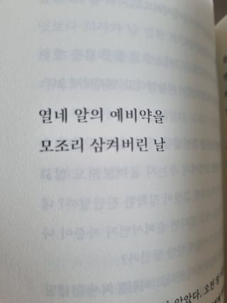 fongfong님이 올린 리뷰 사진 3