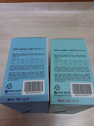 페페로니 2종 세트 클린플러스 덴탈껌 치킨+덕 — 4.5점을 준 리뷰어가 2021년 9월 올린 사용 사진