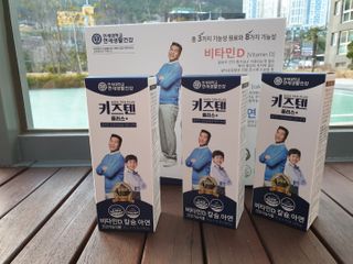 키즈텐플러스 연세 키즈텐 플러스 1개월 — 5점을 준 리뷰어가 2021년 3월 올린 사용 사진