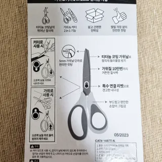 하늘 하늘~♡님이 올린 리뷰 사진 3