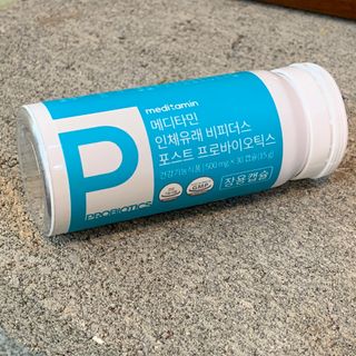 메디타민 인체유래 비피더스 포스트 프로바이오틱스 — 5점을 준 리뷰어가 2021년 4월 올린 사용 사진
