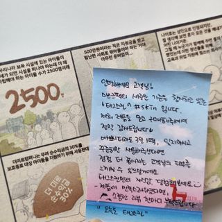 태그스킨 4스텝 주름개선 피부미백 영양 마스크팩 3개 세트(최신버전) — 5점을 준 리뷰어가 2022년 7월 올린 사용 사진