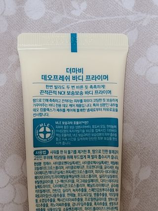 닝닝닝닝닝님이 올린 리뷰 사진 4