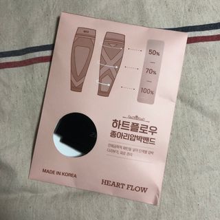 하트플로우 종아리 압박 밴드 스타킹 — 5점을 준 리뷰어가 2022년 8월 올린 사용 사진