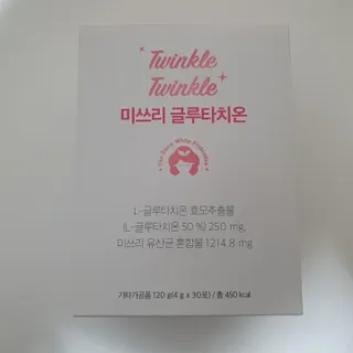 메디포스트 모비타 미쓰리 글루타치온 30포 — 5점을 준 리뷰어가 2023년 1월 올린 사용 사진