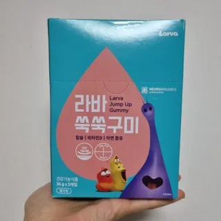 푸름웰니스 라바 쑥쑥구미 36g — 5점을 준 리뷰어가 2022년 2월 올린 사용 사진