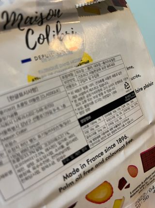 [메종콜리브리] 프랑스 마들렌 메종콜리브리 초콜릿 마들렌 2팩 — 2.5점을 준 리뷰어가 2021년 12월 올린 사용 사진