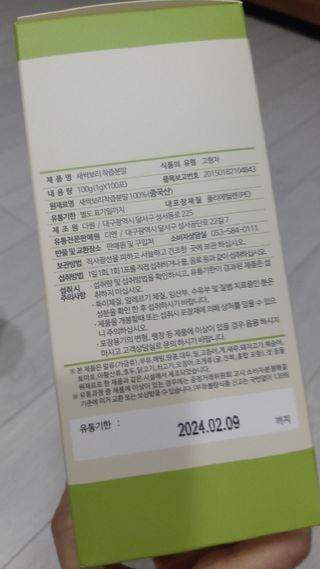 뱃살공주님이 올린 리뷰 사진 2