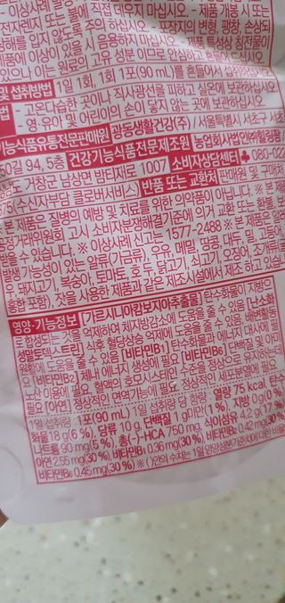 완이네님이 올린 리뷰 사진 4