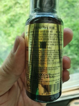 체르엠  프루브 콜라겐 앰플세럼 60ml 1병 — 5점을 준 리뷰어가 2021년 10월 올린 사용 사진