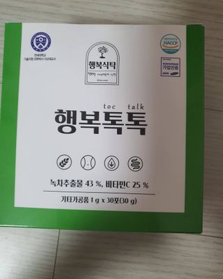 꽁아님이 올린 리뷰 사진 1